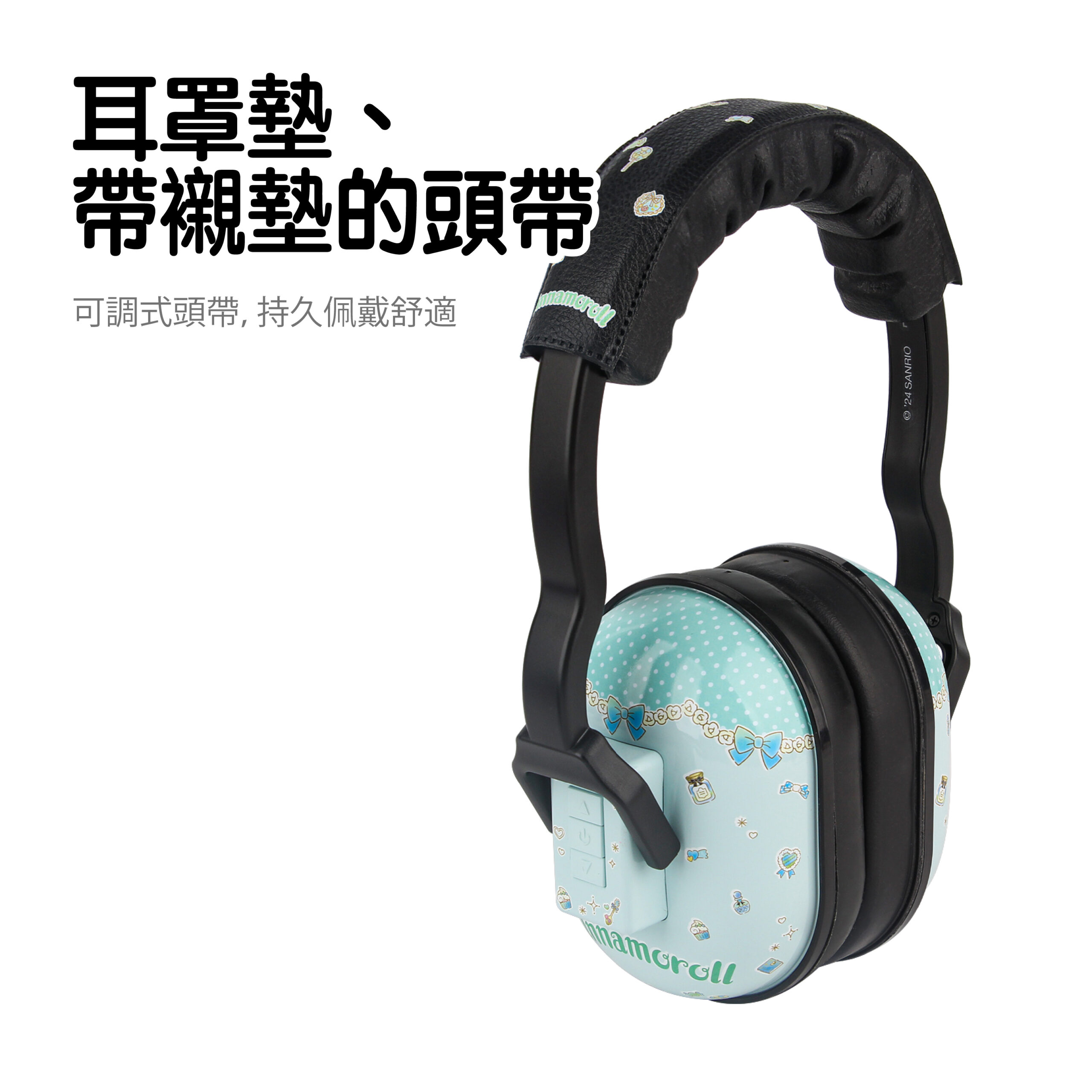 兒童耳罩無線降噪耳機 – Cinnamoroll - 耳機/藍牙耳機 - 塑膠 綠色