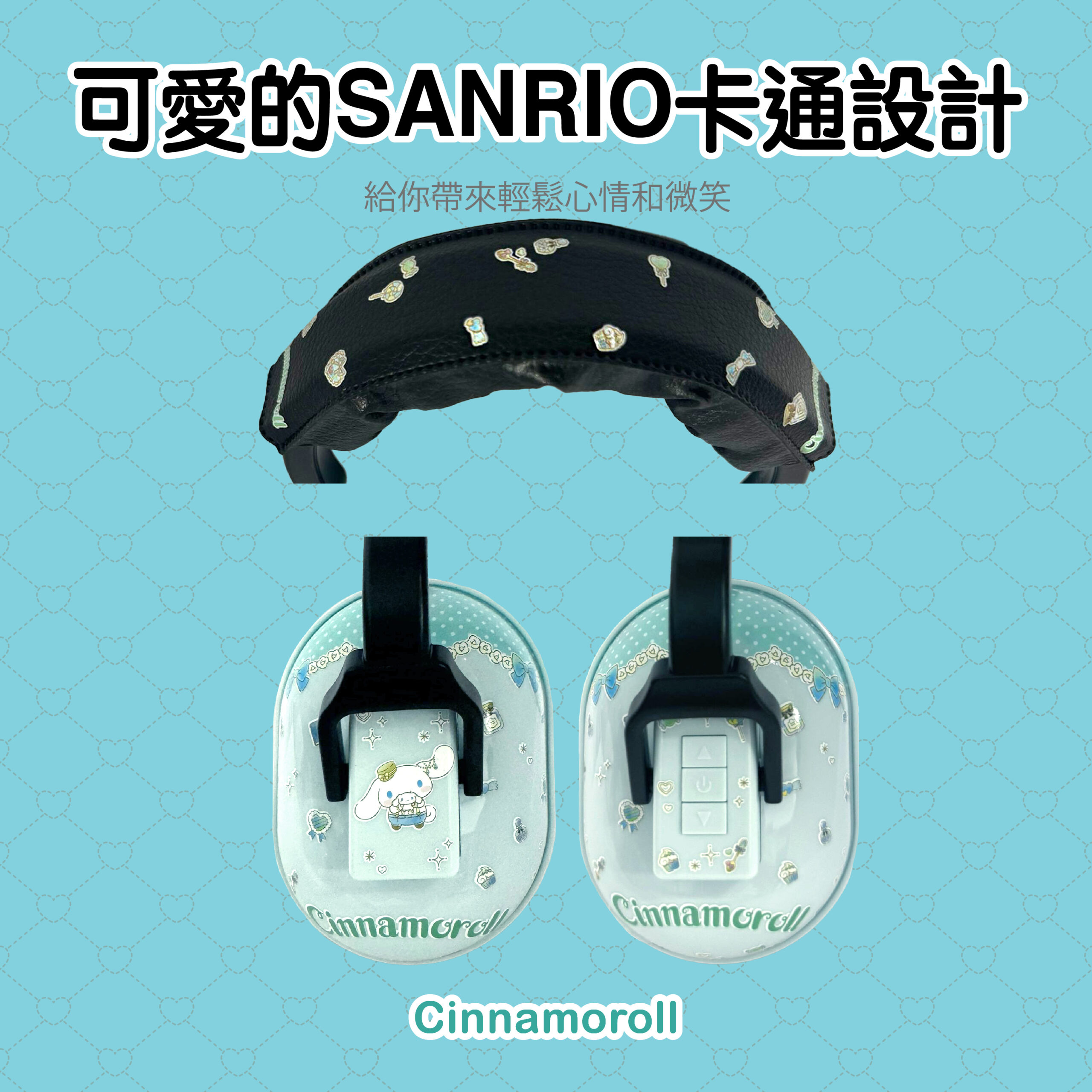 兒童耳罩無線降噪耳機 – Cinnamoroll - 耳機/藍牙耳機 - 塑膠 綠色